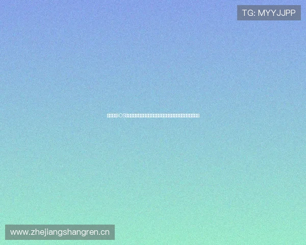 人人体育iOS版：全面提升用户体验让运动爱好者畅享精彩赛事直播和数据分析