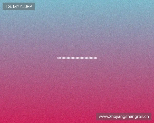 UU球直播球迷网带你实时追踪全球足球篮球赛事精彩瞬间与球迷同