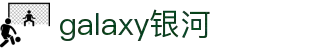 galaxy银河·(集团)有限公司-官方网站